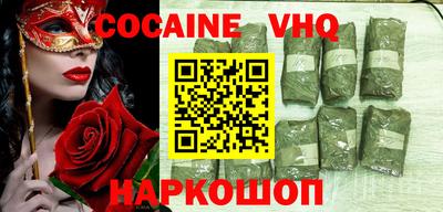 бутират Анапа