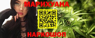 бутират Анапа