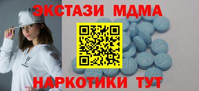 альфа пвп Анжеро-Судженск