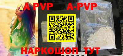 бутират Анапа