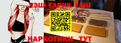 соль курить ск Ангарск
