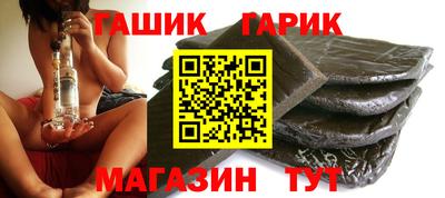 бутират Анапа