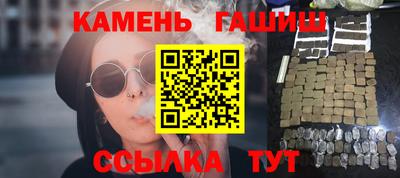 альфа пвп Анжеро-Судженск