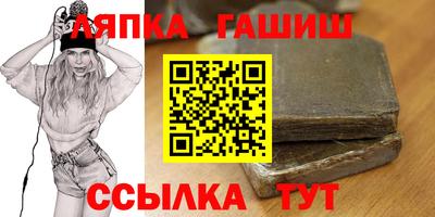 соль курить ск Ангарск