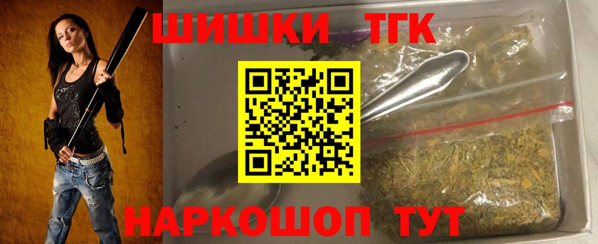 Бошки Шишки OG Kush Вязьма